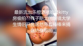 性感大屁股妹子做瑜伽被脱裤子