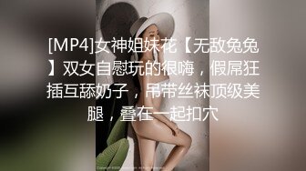 [MP4/ 1.85H]&nbsp;&nbsp;极品好身材外围女紧身黑衣丰满娇躯还有黑黝黝浓密逼毛看的胃大开埋头舔吸揉捏狠狠操她噗嗤噗嗤水印