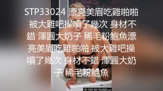 吃瓜独家黑料 漠河舞厅原唱歌手柳爽 被女友徐琳曝渣男行径 8 分钟性爱视频曝光～塌房了！