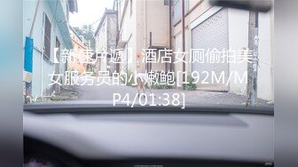 【AV情景剧】丝袜勾破有损秘书形象 老板说你胸这么大还爱露干脆不要穿！一把撕破丝袜直接抓爆大奶无套抽插