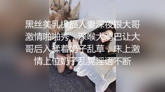 后入我老婆，出白浆了