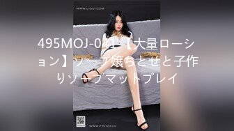 【极品稀缺??处女第一次做爱】良家处女『洛丽塔』做爱被大叔破处 高颜嫩妹翘臀 插入有弹性猛插内射 高清720P版