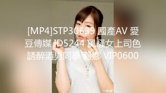 [MP4/ 264M] 极品大奶子白皙的白虎女神和白皮老外男友激烈做爱，小穴很粉 但是被操大了