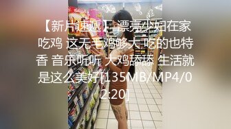 高跟丝袜露脸微SM,小骚逼的情趣性生活三个洞都可以玩