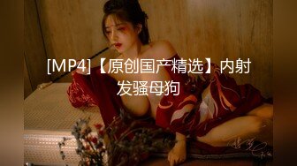 [原創錄制](sex)20240118_反差嫩妹