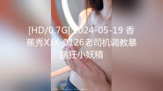 年轻短发学生头新人妹子，贫乳苗条身材，互玩69，无套女上位打桩