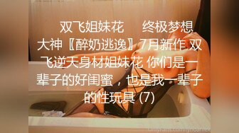 ❤️可可爱爱❤️哥哥，你能轻一点嘛？极品萝莉01年小女孩超可爱萌妹鲜嫩白虎 D奶爆乳反差身材 偷食美妙快感禁果