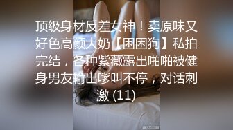 OnlyFans~日系性感健身少女【Obokozu】最新订阅~与洋男友每日缠绵~吃鸡猛操【25V】  (9)