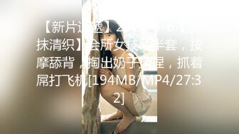 气质女神！美到炸裂~【S雯雯】奶子都快被掐爆了~菊交 拉屎小骚逼真开放 (5)