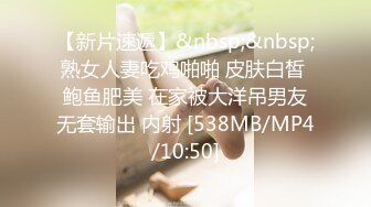 渔网袜小女友后入爆操叫BB