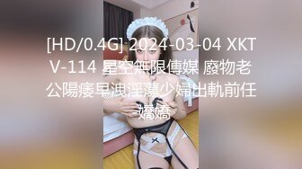 【女神手淫自慰】郑州高颜值网红美女 极品曼妙身材全裸高跟黑丝 女上位骑乘阳具抽插鲜嫩小穴 骚话互动挑逗 美女也好骚