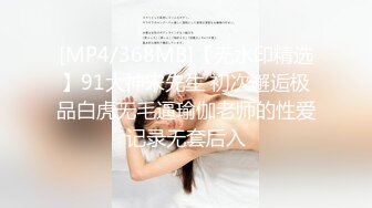 穿着衣服超有感觉的少女学生无套后入-眼神-短发