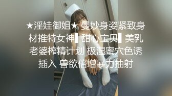 性感女神 周妍希 性感黑色条纹服饰 御姐气息满屏穿透力让人无法抵御[63P/121M]