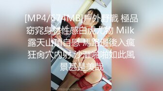 [MP4/ 792M]&nbsp;&nbsp;淫荡男女各种啪啪 干完阴部再爆菊花 高潮喊 射我 儿子