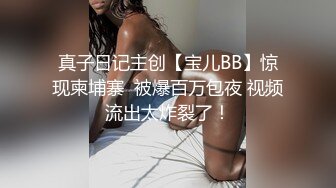 48kg的美臀少妇出轨