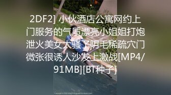 骚货就是喜欢玩刺激的花样 公共场合偷偷操逼 淫水泛滥