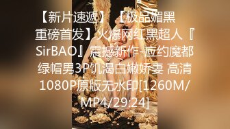 [MP4]麻豆传媒MAD032台球赌局欠债女孩的肉体筹码-陶子