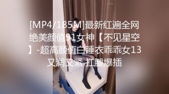 [MP4]STP27759 顶级女神 最新极品蜜汁白虎神鲍尤物▌娜娜▌灰丝足交篇 超透1D湿滑至极 羞耻肏腿玩的好花 极射高跟 VIP0600