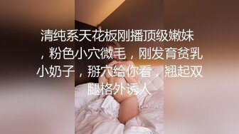 小网红，身材特别软2