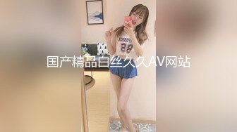 ✿网红女神✿ 极品白虎名器01年在校大学生▌米娜学姐 ▌情趣连体黑丝 双具玩弄双洞抽插 高潮淫滑浆汁诱人粉嫩小穴