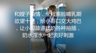 羞涩女友口