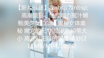 壹線天無毛白虎美少婦,生理知識滿分,各種給狼友講解