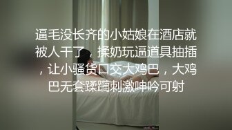 [MP4/ 1.49G]&nbsp;&nbsp;一排小姐姐挑选人气最高的操奇怪形状大屌男，各种姿势爆操，旁边还有解说，人妖加入卖力干