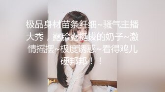 骚熟系列-到宾馆没脱衣服都急着开干