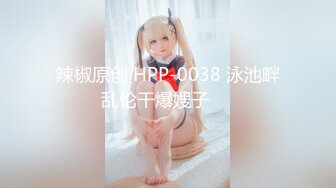 【AI换脸视频】李一桐 美腿人妻上门为你提供服务