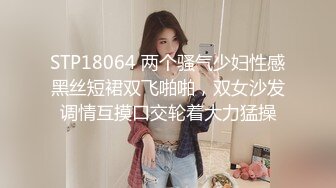 广州混哥-音乐学院兔女郎完整版，至少1万元干的美女，叫声超好听，露脸，清晰对白