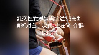 公司约炮首秀全程露脸气质风骚，无毛白虎皮肤白皙大办公桌前给大哥口交