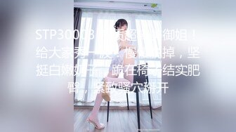 大眼睛-高颜值--清水美奈 我觉得大黑牛震得外面那个阴蒂好有感觉啊，我要高潮了不行啦，肉棒自慰，淫声浪浪！1