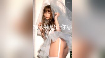 [MP4/ 763M]&nbsp;&nbsp; [中文字幕] 230OREV-033 莉緒菜（23歲）