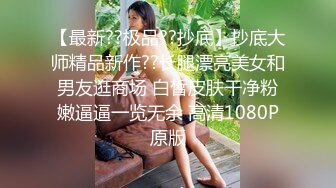 【超顶绿帽大神】91小懒猫 调教母狗校花女友甄选 珍珠骚丁露出取外卖 开肛调教 网吧露出 3P激战极品M属性女友 (3)