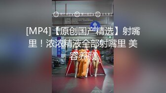 [MP4/ 2.04G]&nbsp;&nbsp;极品气质御姐温柔挑逗女神啊 包臀白裙丰腴大长腿真是看了就想插她，逼毛浓密干舌燥狂插噗嗤深入操