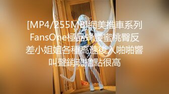 STP28230 170cm九头身御姐！极品美腿高跟鞋！拨开内裤狂舔逼，情趣椅子骑乘位，自摸骚穴电动JB抽插