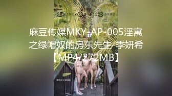 [MP4/1GB]麻豆傳媒 MPG0059 騷姐淫穴撫慰我的肉棒 徐蕾