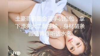 文轩探花黄先生代班黑衣性感大长腿妹子啪啪，大白美乳摸逼口交上位骑坐大力猛操