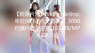 [MP4/165M]1/30最新 大学美女被富二代男友的大鸡鸡插的淫叫不VIP1196