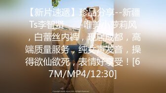 无水印[MP4/202M]10/10 健身小姐姐紧身运动裤退到膝下抱起美腿插入娇嫩小骚逼VIP1196