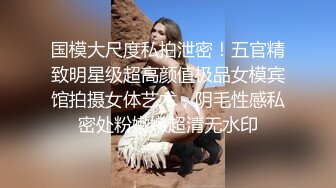 黑丝女神被调教成母狗，甚至开发3p统统内射不在话下（简芥约女主）