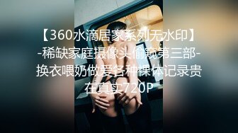 《极品CP⚡魔手☛外购》火爆商场女厕双机位偸拍各路美女美少妇方便，大屁股大鲍鱼哗哗尿量又足又有力 (7)