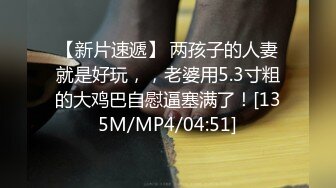 [MP4]STP26362 20岁小骚逼想被操??啊~骚逼好痒??快点来插一下我的小逼穴！用力一点~爸爸插深一点，BB好痒，哥哥快点来操死我 VIP0600