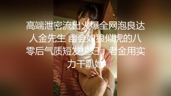 【恋歌（原爱情故事）】新人老公不在家，出轨，一开始还放不开 (2)