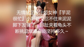 眼镜美女老湿 和课堂反差太大了 没想到这么骚 骚逼抠的啪啪响