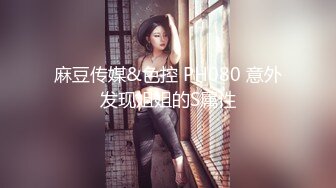 STP33186 黑色寬松T恤超短裙小姐姐這風情頂不住立馬讓人雞巴硬邦邦 大長腿跨坐在雞巴上起伏套弄嬌吟連連射