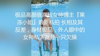 超性感漂亮的长腿薄纱黑丝女神沙发上被操的受不了又被拉到床上继续干,叫的真凄惨