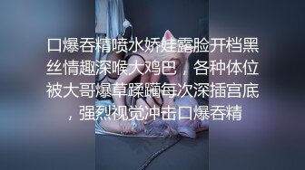 【唐先生】高端豪华精品大片第二弹-全程记录艺校校花约炮实录