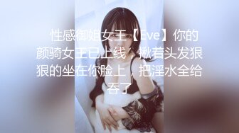 女优擂台性爱MTVQ5-EP4 002