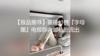 大神潜入万达购物商厦女厕 偷拍卖服装的美女嘘嘘